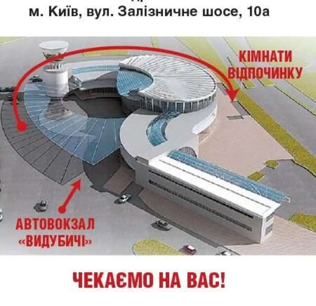Хостелы ГотельОК Выдубичи Киев-12